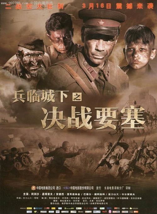 内蒙古民族大学毕业证样本