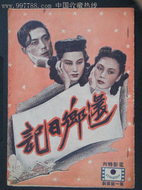 内蒙古职称证怎么办